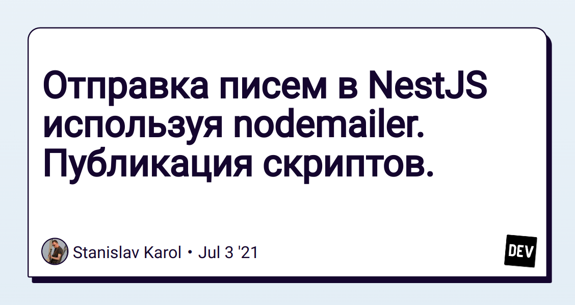 Nestjs example