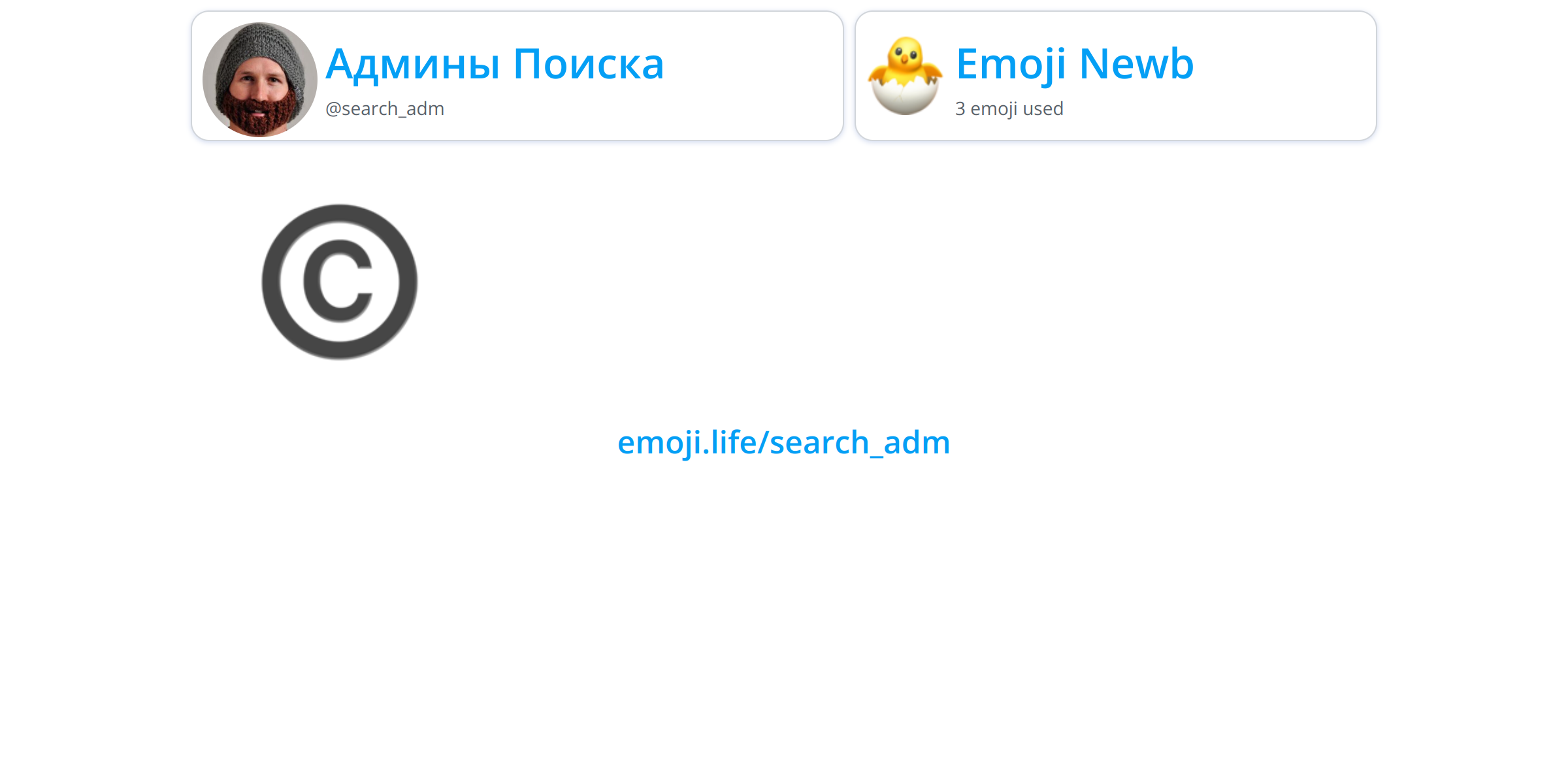 @search_adm - Emoji.Life